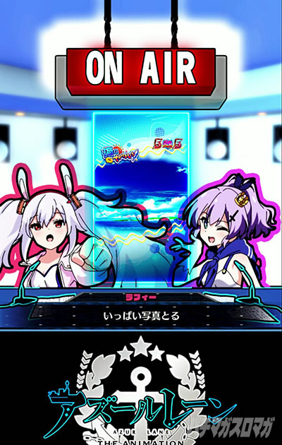 e アズールレーン2 THE ANIMATION 超次元　ジャベリン&ラフィー(ユニオンイベントリーチ)